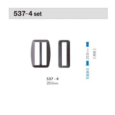 537-4 バックル SET