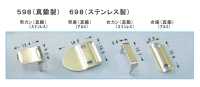 598K フロントホック(前カン) ※検針対応 モリト(MORITO) サブ画像