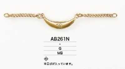 AB261N 衿吊り