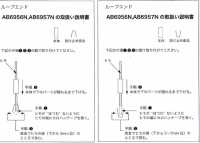 AB6956N 筒型コードエンド[バックル・カン類] アイリス サブ画像