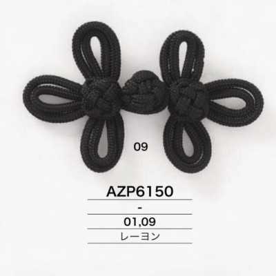 AZP6150 レーヨン製 チャイナボタン