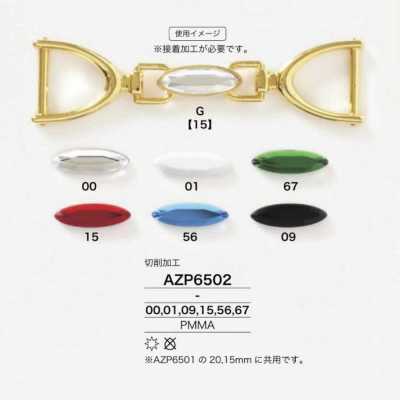 AZP6502 アクリル製 ビットパーツ用パーツ