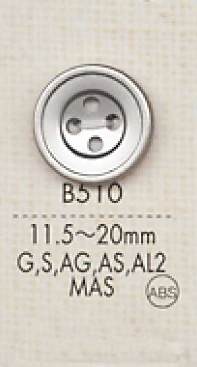 B510 ABS樹脂製 4つ穴ボタン