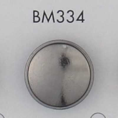 BM334 ABS樹脂製 メッキ釦