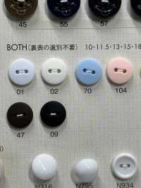 BOTH ナイロン 2つ穴 裏表選別不要 ボタン 大阪プラスチック工業(DAIYA BUTTON) サブ画像