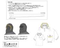 BTS 形状保持テープBONE TAPE ソフトタイプ[リボン・テープ・コード] アイリス サブ画像