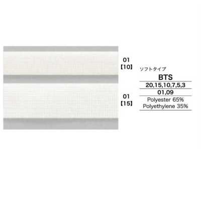 BTS 形状保持テープBONE TAPE ソフトタイプ