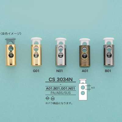 CS3034N コードロック
