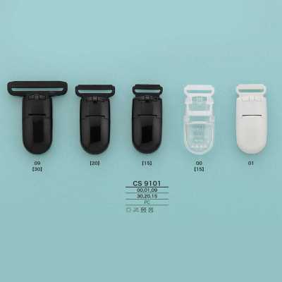 CS9101 サスペンダー用クリップ