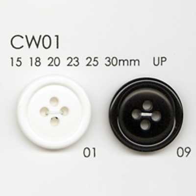 CW01 ポリエステル樹脂製 4つ穴ボタン
