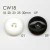 CW18 ポリエステル樹脂製 2つ穴ボタン