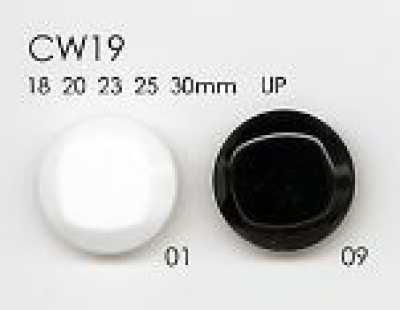 CW19 ポリエステル樹脂製 ボタン