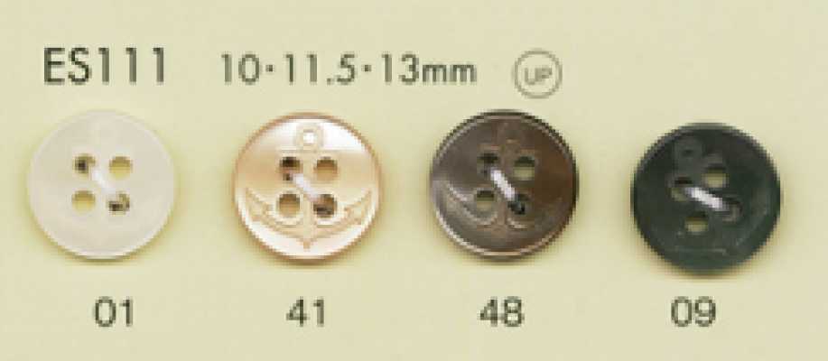 ES111 DAIYA BUTTONS イカリ柄 貝調ポリエステルボタン