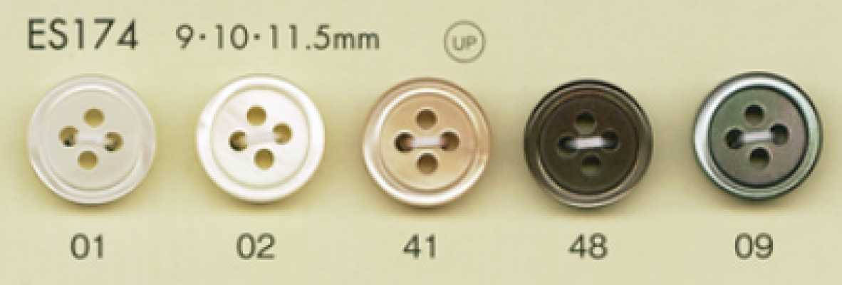 ES174 DAIYA BUTTONS 貝調ポリエステルボタン
