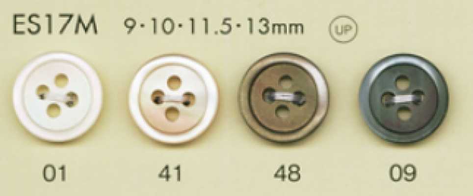 ES17M DAIYA BUTTONS ツヤ消し貝調ポリエステルボタン