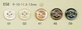 ES8 DAIYA BUTTONS 貝調ポリエステルボタン