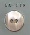 EX110 2つ穴 縁なし 高瀬 貝ボタン
