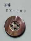 EX600 茶蝶 表穴4つ穴 貝ボタン