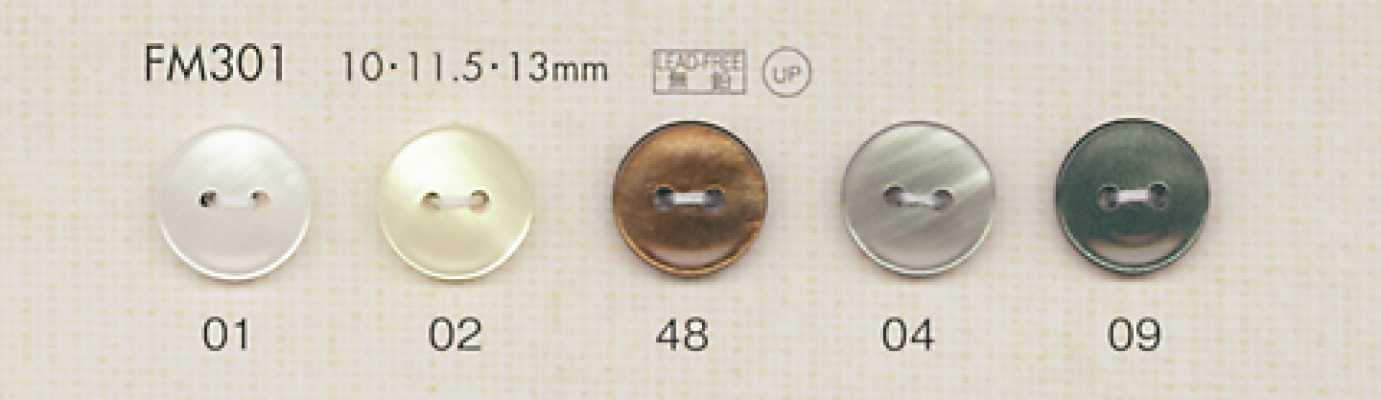 FM301 DAIYA BUTTONS 貝調ポリエステルボタン