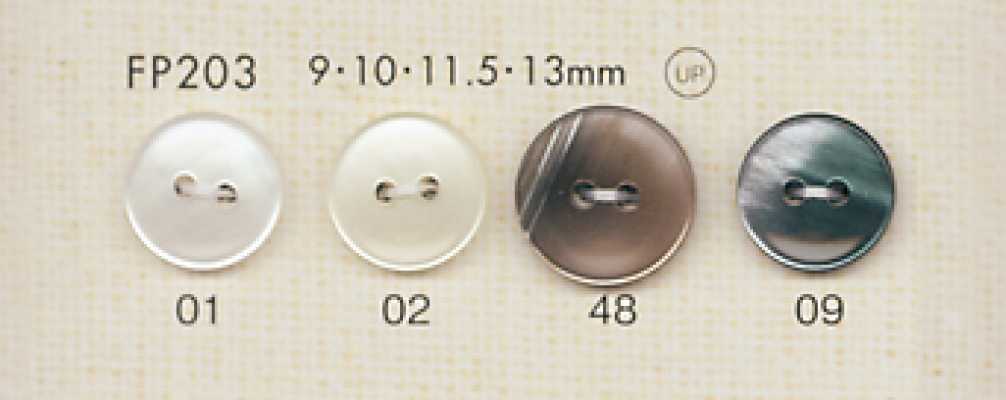 DAIYA BUTTONS 貝調ポリエステルボタン