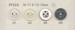 FP205 DAIYA BUTTONS 貝調ポリエステルボタン
