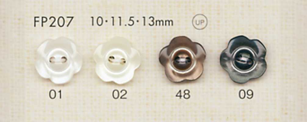 FP207 DAIYA BUTTONS 貝調ポリエステルボタン(花形)