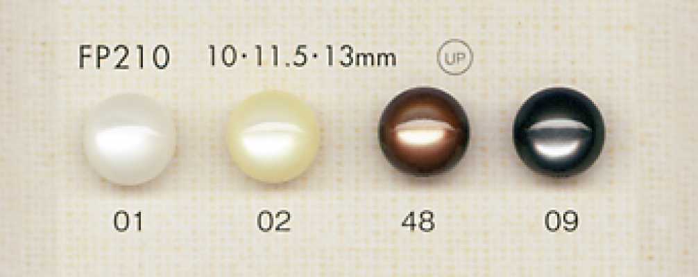 FP210 DAIYA BUTTONS 貝調ポリエステルボタン(半球)