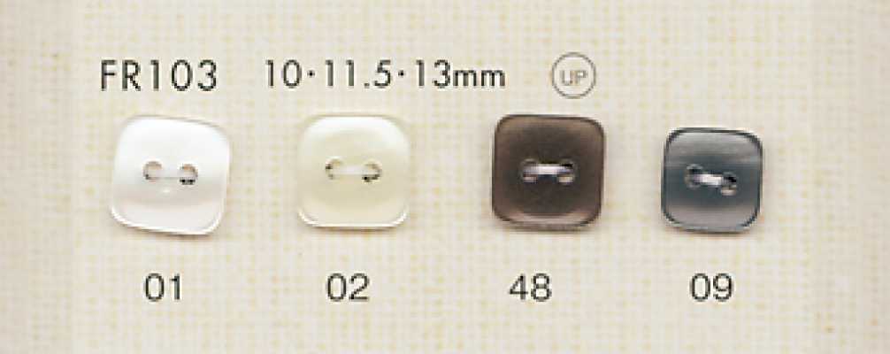 FR103 DAIYA BUTTONS 貝調ポリエステルボタン(スクエア)