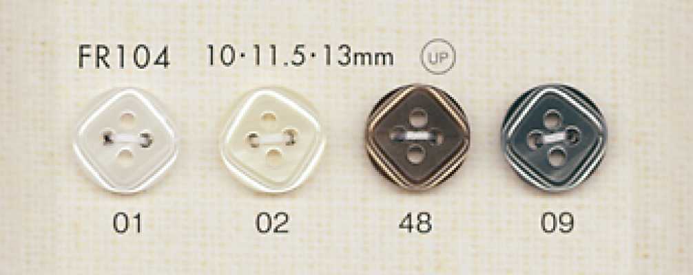 FR104 DAIYA BUTTONS 貝調ポリエステルボタン