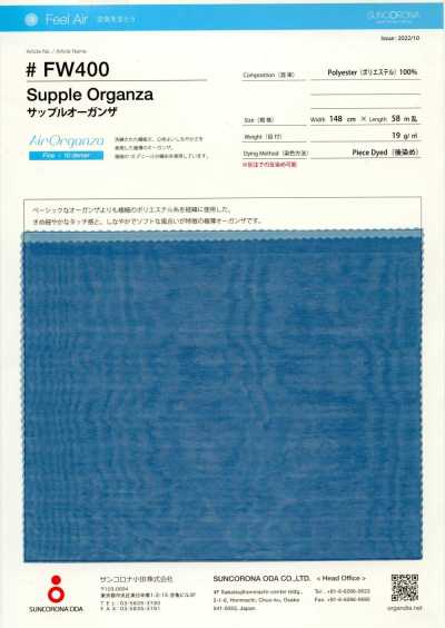 FW400 サップルオーガンザ