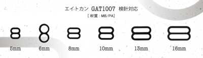 GAT1007 エイトカン(検針対応)