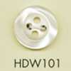HDW101 DAIYA BUTTONS 耐衝撃HYPER DURABLE""シリーズ 貝調ポリエステルボタン""