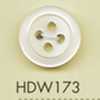 HDW173 DAIYA BUTTONS 耐衝撃HYPER DURABLE""シリーズ 貝調ポリエステルボタン""