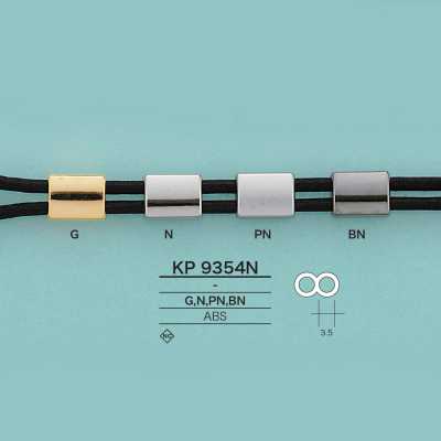 KP9354 コードストッパー