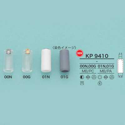 KP9410 筒型コードエンド(メッキ加工)