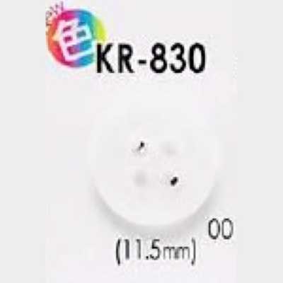 KR830 ポリウレタン製 表穴4つ穴ボタン