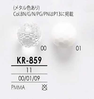 KR859 透明&メタル ダイヤカット ボタン
