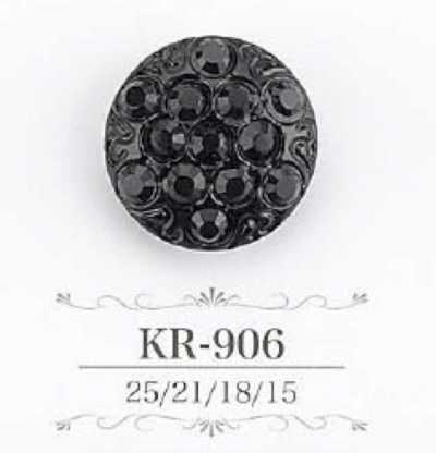 KR906 アクリル樹脂製 トンネル足ボタン