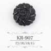 KR907 アクリル樹脂製 トンネル足ボタン
