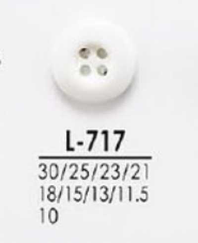 L717 シャツからコートまで 染色用ボタン