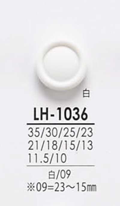 LH1036 シャツからコートまで 染色用ボタン