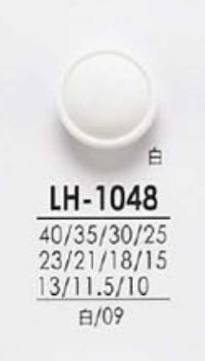 LH1048 シャツからコートまで 黒色&染色用ボタン