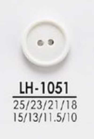 LH1051 シャツからコートまで 染色用ボタン