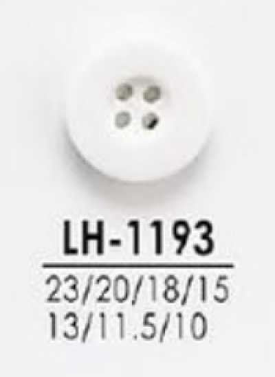 LH1193 シャツからコートまで 染色用ボタン