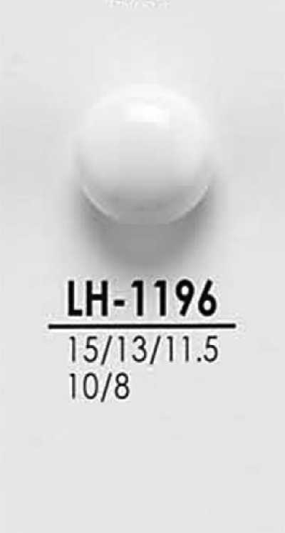 LH1196 シャツからコートまで 黒色&染色用ボタン