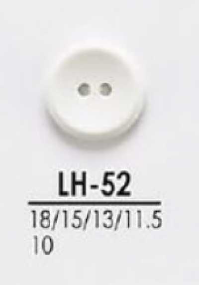 LH52 シャツ、ポロシャツなどの軽衣料用 染色用ボタン