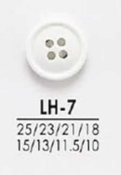 LH7 シャツからコートまで 染色用ボタン
