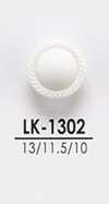 LK1302 シャツからコートまで 染色用ボタン