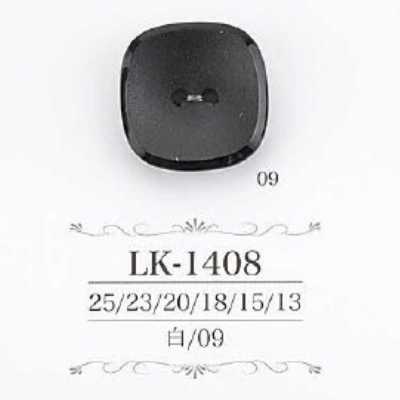 LK1408 カゼイン樹脂製 表穴2つ穴ボタン