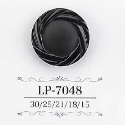 LP7048 カゼイン樹脂製 トンネル足ボタン